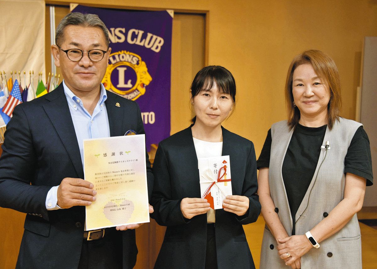 黒肱会長（左）から寄付金を受け取った山本理事長（右）と原田さん＝多治見市広小路で
