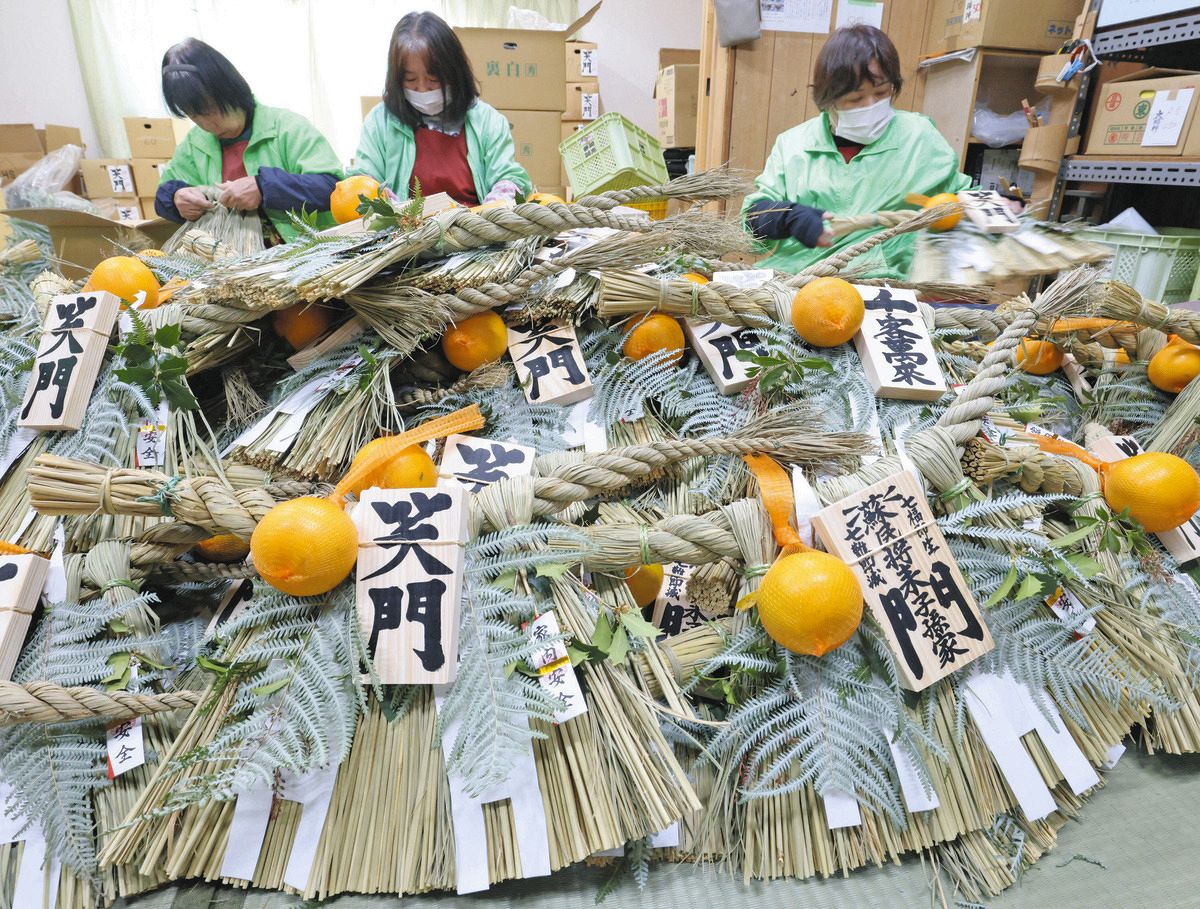 平穏無事に暮らせますように」しめ縄飾り作り、伊勢志摩で最盛期：中日