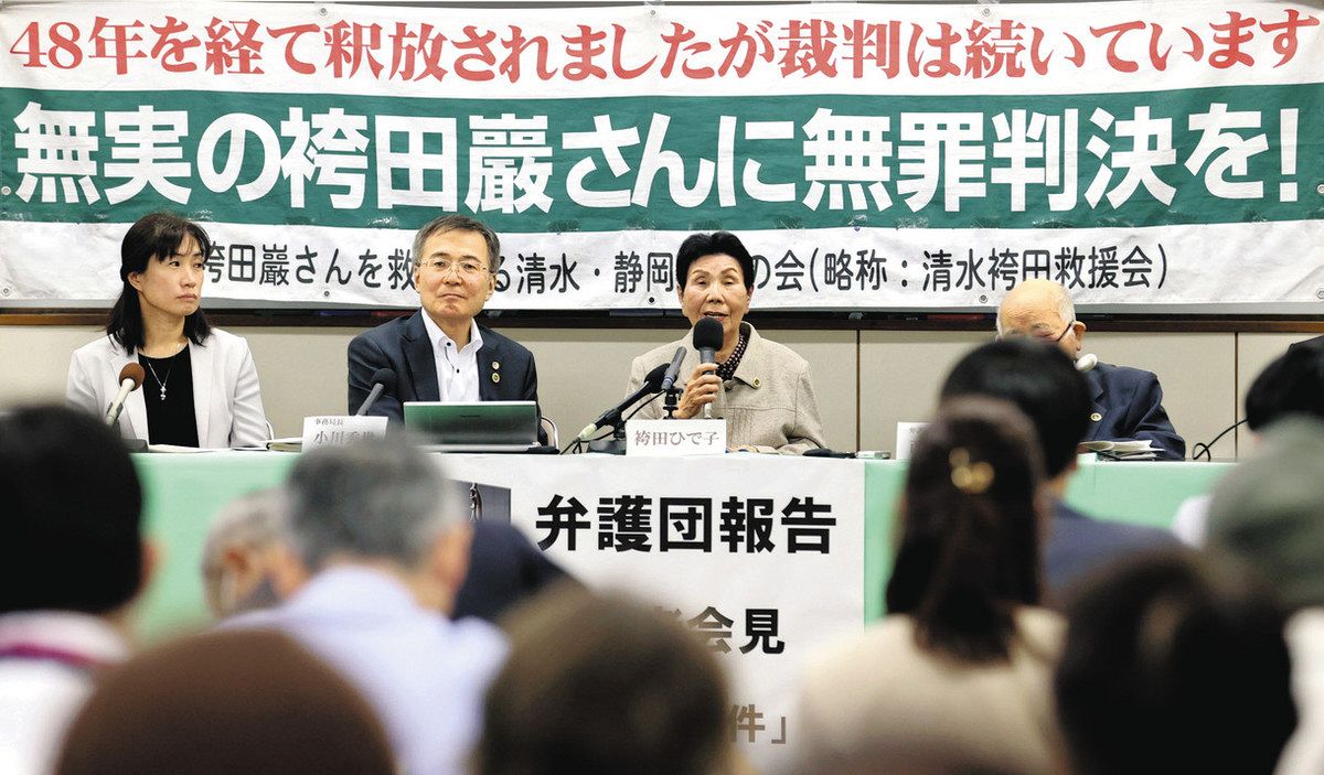 捏造」に反発、強気の検察は有罪立証へ 袴田巌さん再審開始：中日新聞Web