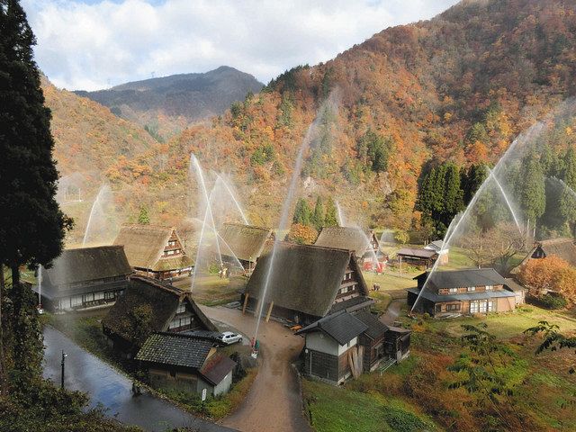 秋の五箇山 火難よ去れ 北陸中日新聞web
