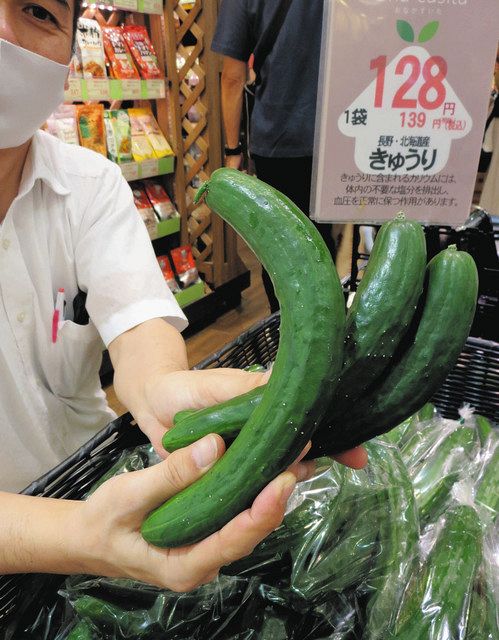 ＳＤＧｓ＞もっと野菜！㊤ 「規格外」ムダにしない：中日新聞Web