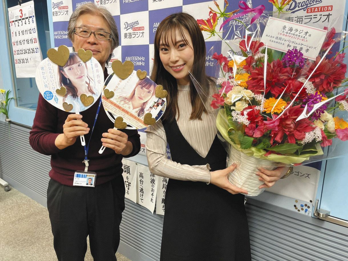 東海ラジオのレギュラー番組を卒業した藤井香愛（右）。左は原光隆