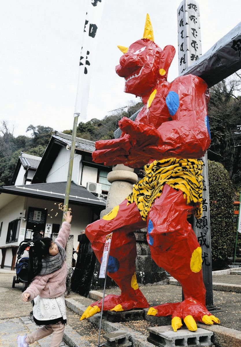 赤鬼像に豆を投げる子ども＝岐阜市伊奈波通の善光寺安乗院で
