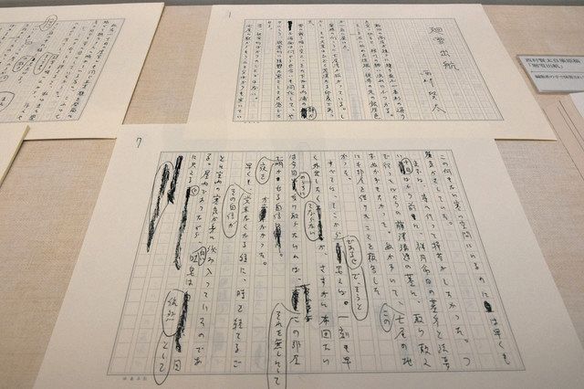 【最終値下げ】西村賢太『東京者がたり』 東京者がたり | 西村 賢太 |本 | 通販 | Amazon