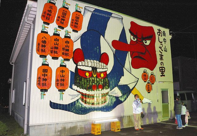 連獅子　　押絵 獅子頭連 フラッグ [WIND BREAKER] | キャラクター公式グッズ