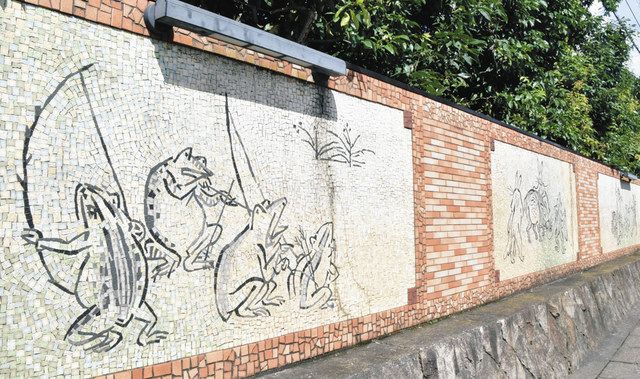 タイルみっけ 名称統一100周年＞ 笠原・鳥獣人物戯画の民家塀：中日