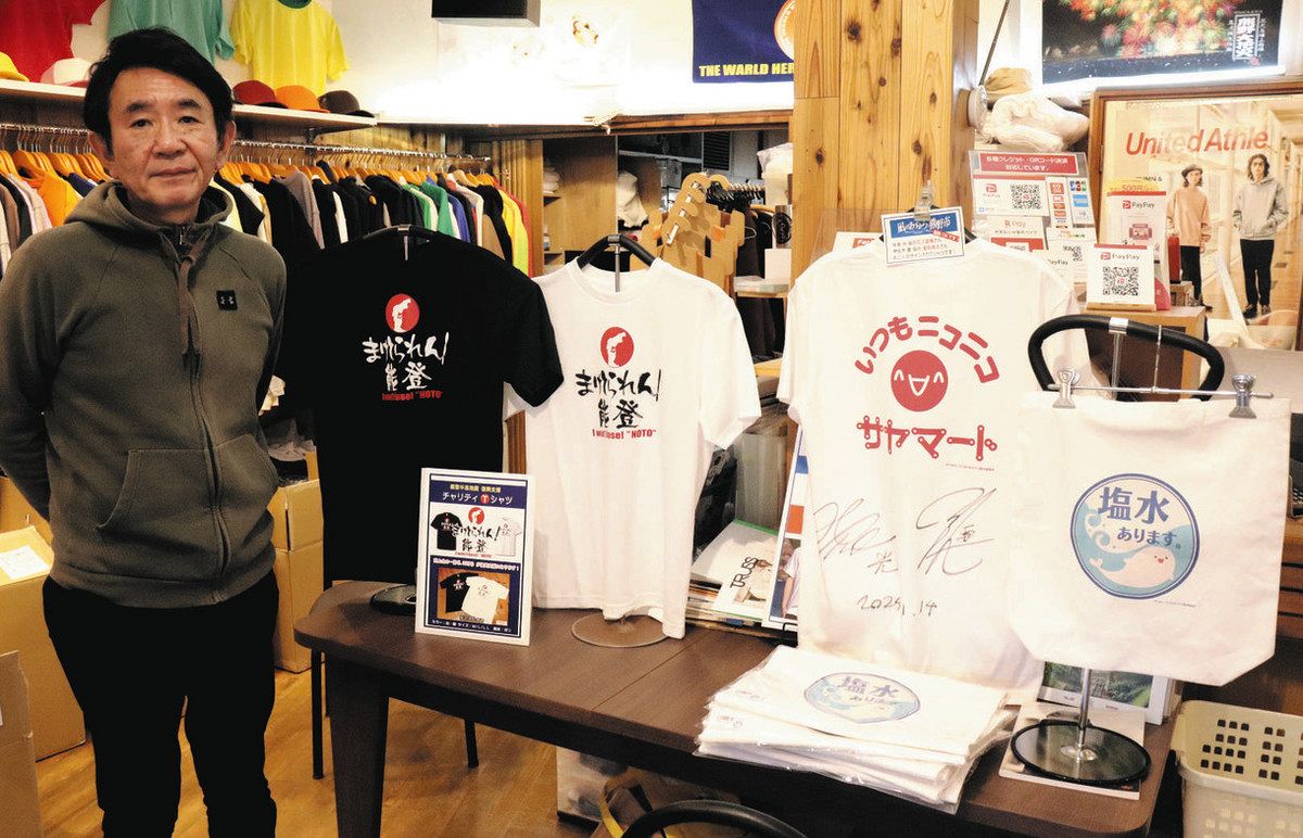 人気の 凪のあすから」公認Tシャツ発売 熊野モチーフのアニメ、能登 Tシャツ・アパレル