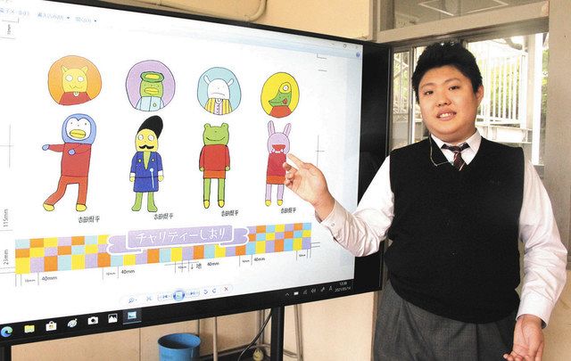 楽しい動物イラストがしおりに 名古屋聾学校生 吉田さん描く 中日新聞web 楽しい動物イラストがしおりに 名古屋聾学校生 吉田さん描く 中日新聞web