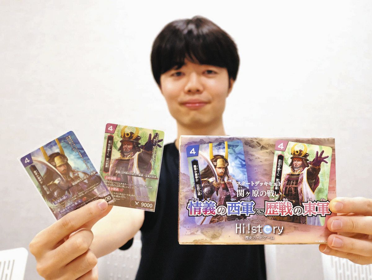 こんどは石田三成が勝っちゃうかも！？ カードゲーム「Hi！story」新作