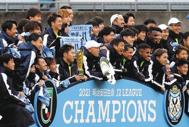 2021 ジュビロ磐田J2優勝記念プレート 豊富な，品質保証