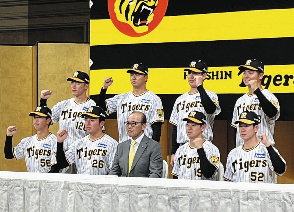 阪神が新入団発表、岡田監督は珍アドバイス「阪神ではマスコミにいらん