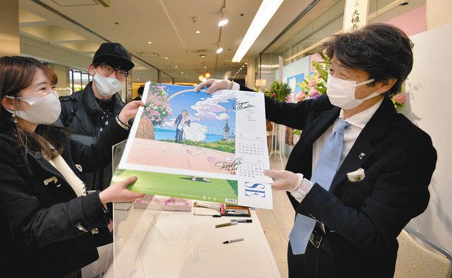 #わたせせいぞう「サインはパッシングライト」アートポスター わたせせいぞう「サインはパッシングライト」アートポスター