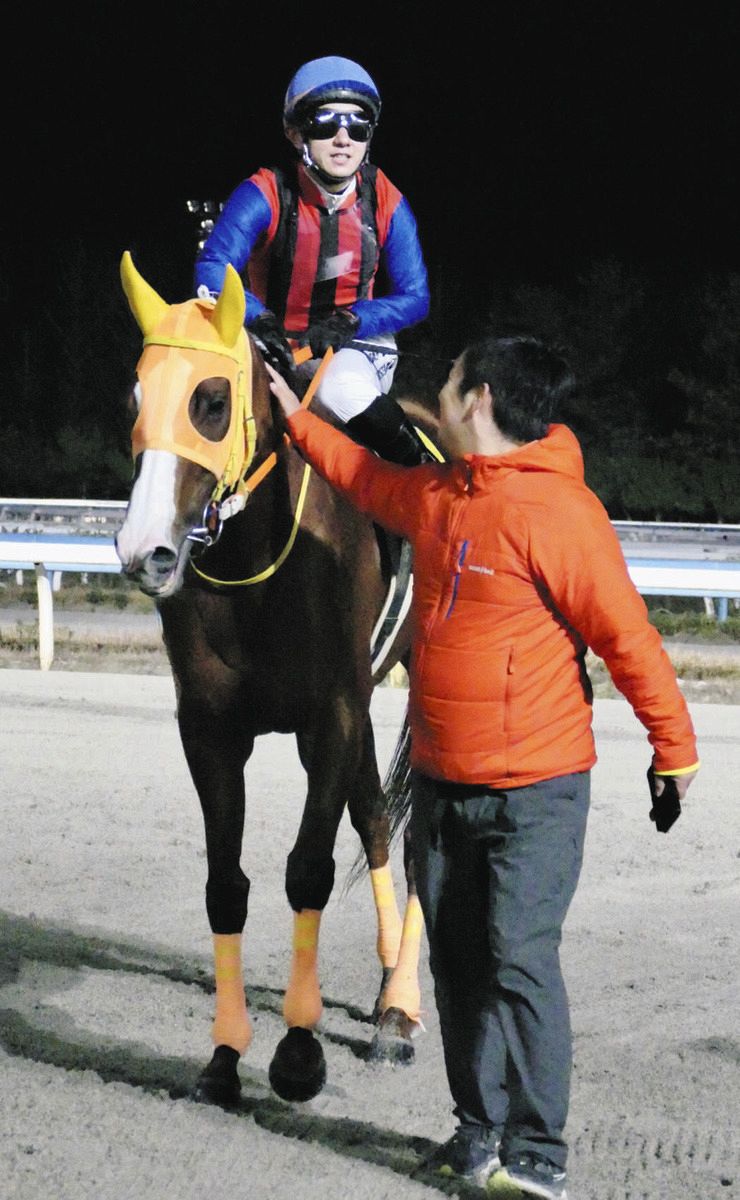吉原寛人騎手 通算2000勝 記念ジャージ S 競馬 ジャンパー 吉原寛人騎手 通算2000勝 記念ジャージ S 競馬 ジャンパー 吉原
