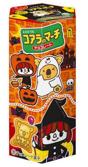 ロッテ 31日のzozoマリン楽天戦で コアラのマーチ プレゼント ハロウィーンちなむイベントも 中日スポーツ 東京中日スポーツ ロッテ 31日のzozoマリン楽天戦で コアラのマーチ プレゼント ハロウィーンちなむイベントも 中日スポーツ 東京中日スポーツ
