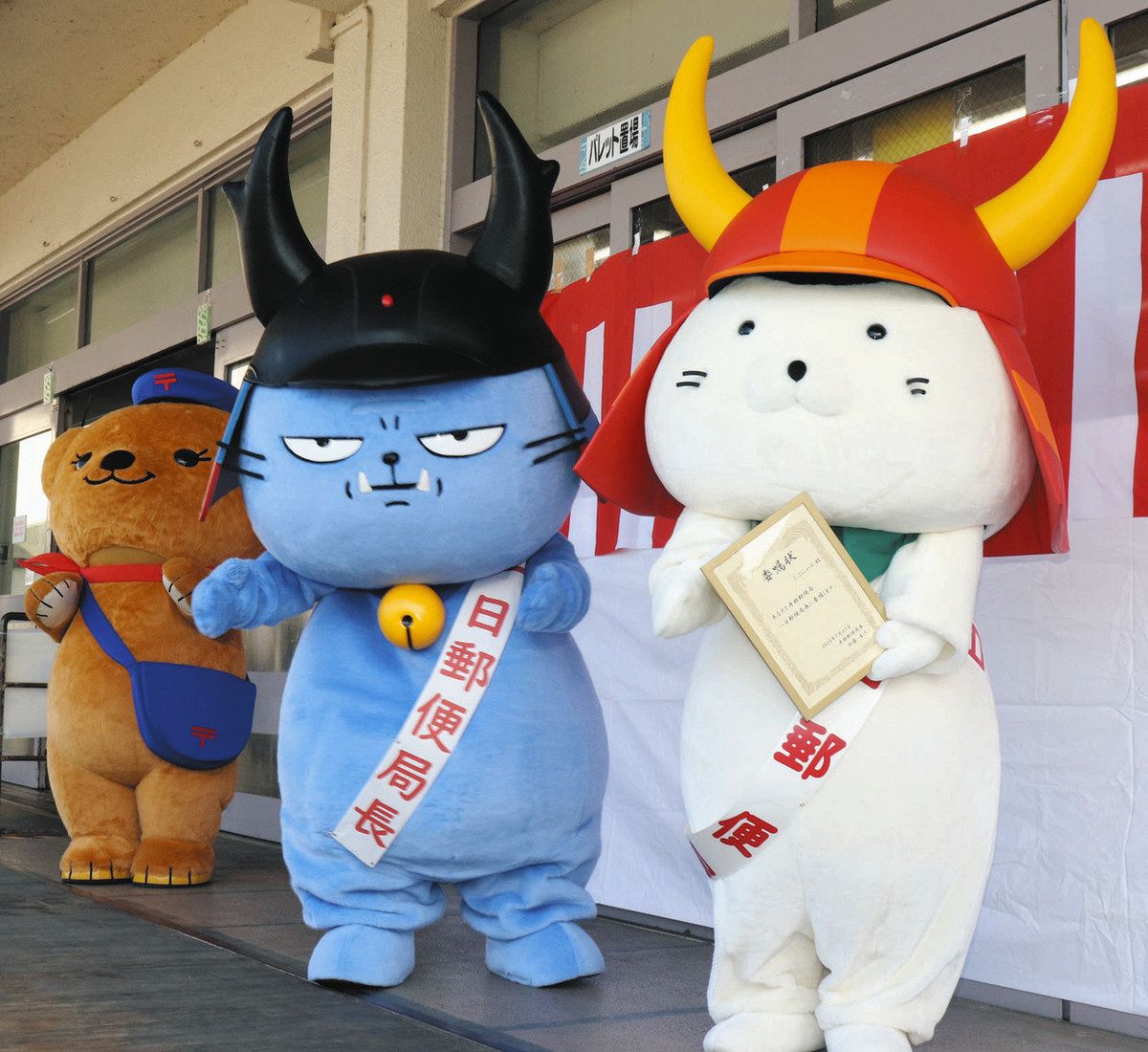 文月のふみの日に一日局長 彦根郵便局でひこにゃん：中日新聞Web
