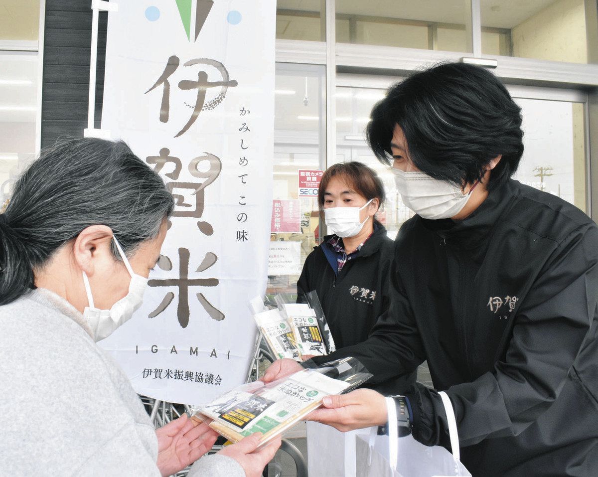 味、香り、粘り』三拍子そろった伊賀米、食べて 「忍者の日」に