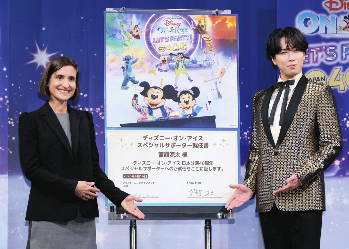 Snow Man」宮舘涼太 今年はメンバー全員で並びながら見たい！ キラキラ