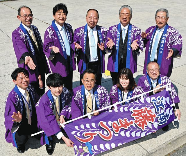 コロナ禍で4年ぶり開催の愛知県江南市『こうなん藤まつり』市観光協会