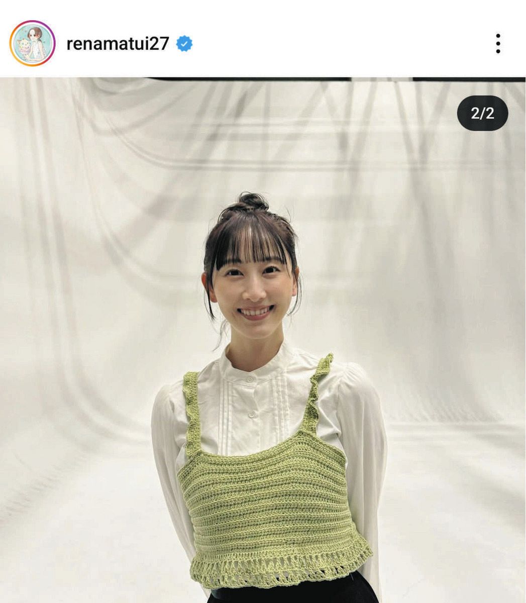 ◇松井玲奈、自分で編んだ『春色』ベスト【写真】：中日スポーツ・東京