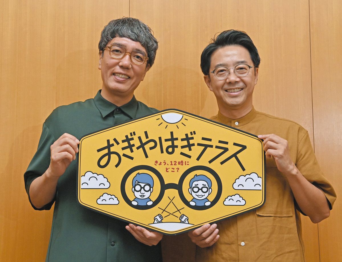 おぎやはぎ、東海地区で初の生放送レギュラー番組 小木博明「夢が 