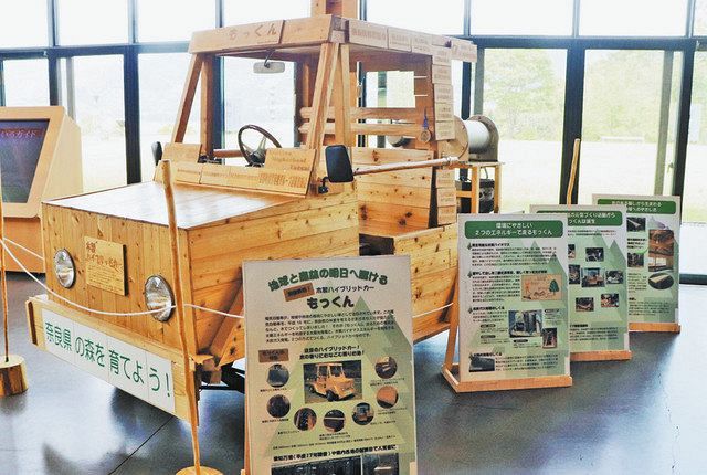 吉野杉とヒノキで作った電気自動車 熊野古道センターで土日に走行：中