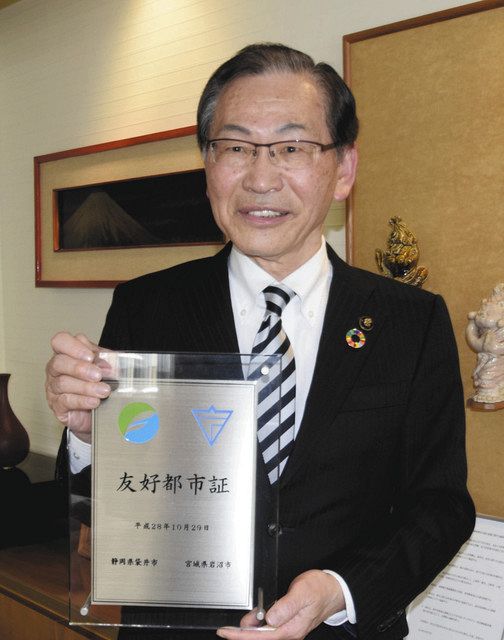 宮城県岩沼市との友好都市証を手にする袋井市の原田英之市長＝袋井市役所で