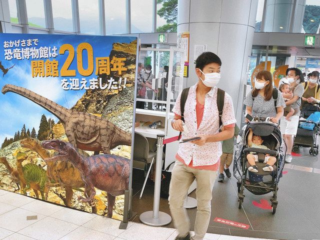 県立恐竜博物館 開館２０周年迎え再開 家族連れでにぎわう 中日新聞web