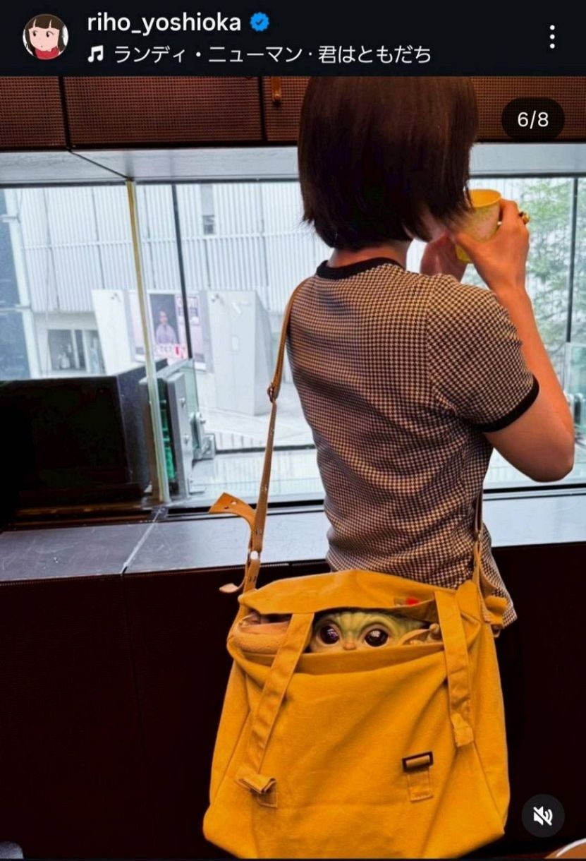 吉岡里帆のインスタグラムより