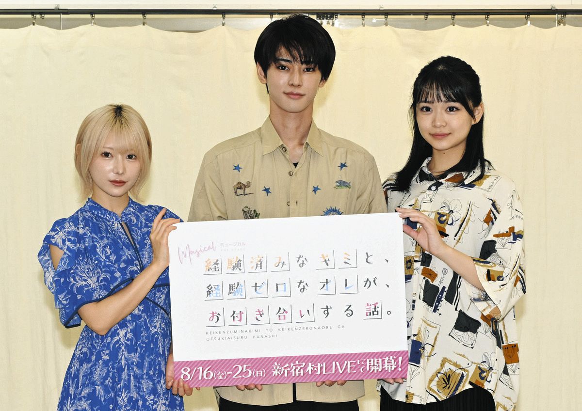 GENIC雨宮翔、「この作品に携われてすごくうれしい」 恋愛青春