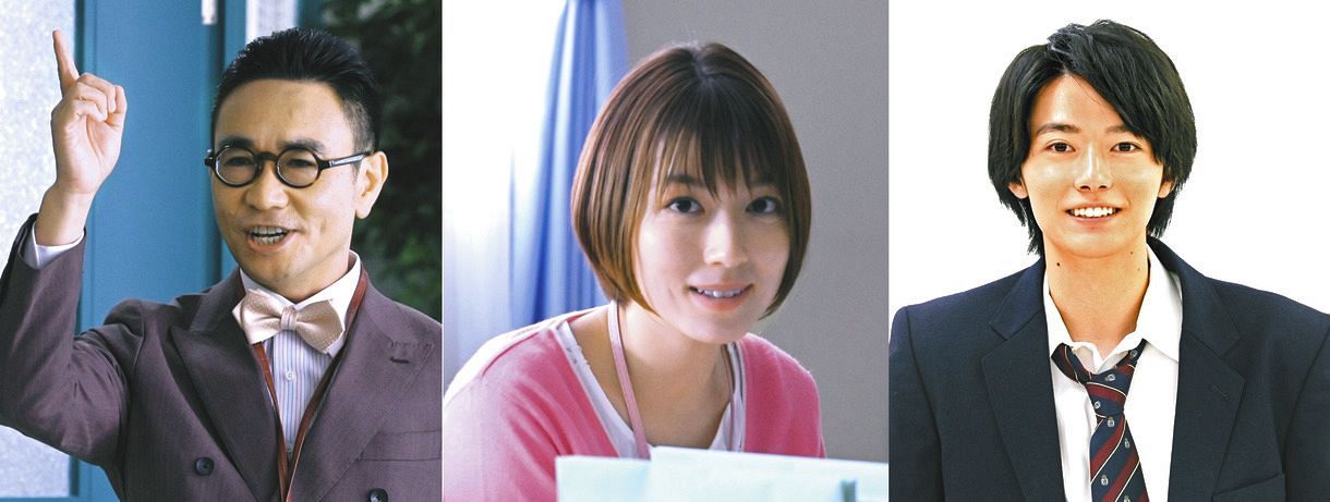 「顔だけ先生」に出演する（左から）八嶋智人、阿部華也子、櫻井海音