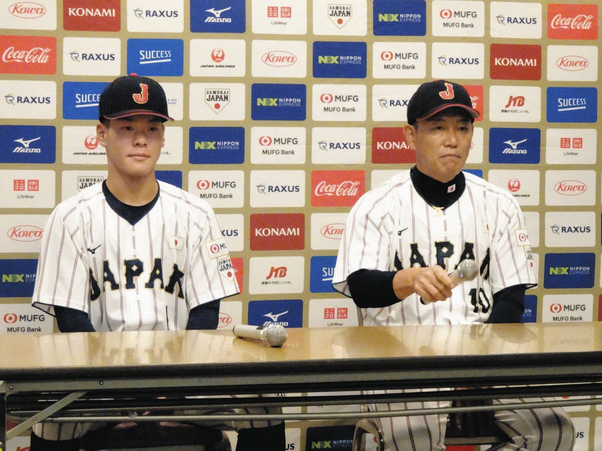 侍ジャパン』U―15代表が結団式 トップチームと兼務の井端監督「今年は