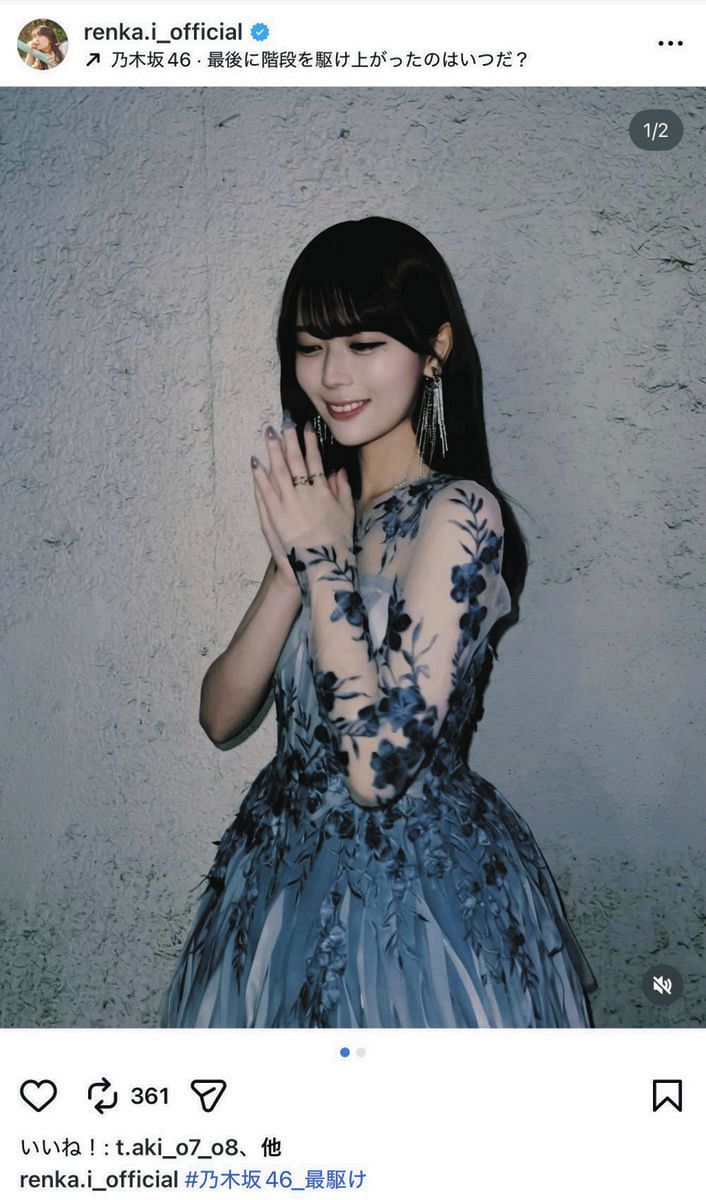 実際の投稿】『乃木坂46』岩本蓮加、シースルーで魅せる気品：中日