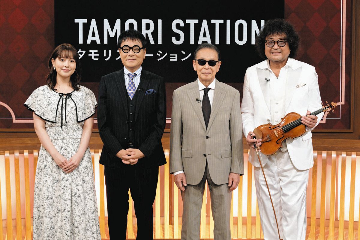 タモリ、「とても貴重な企画」と切り口絶賛 17日放送『タモリステーション』は『昭和のCMソング』を徹底分析：中日スポーツ・東京中日スポーツ