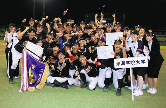 競り勝って東海学院大が初優勝 全日本学生軟式野球：中日新聞Web