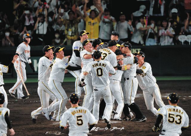 阪神が18年ぶりにセ・リーグ優勝 球団史上最速で「アレ」達成