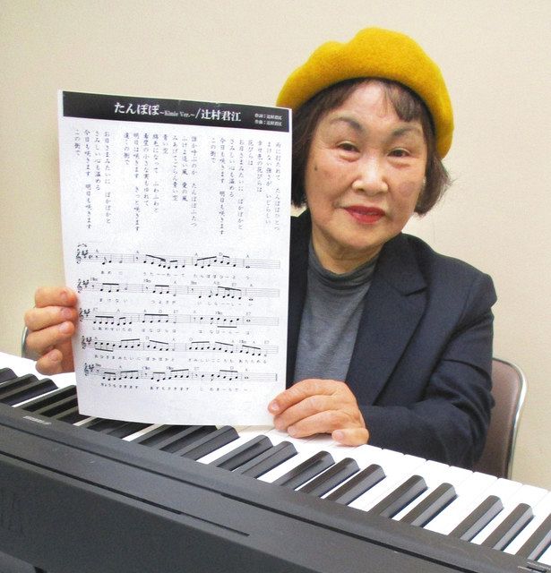 咲け 復興応援歌 タンポポのように力強く 北陸中日新聞web 咲け 復興応援歌 タンポポのように力強く 北陸中日新聞web