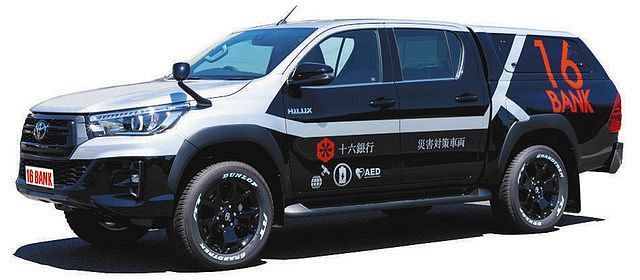 朝刊 ａｔｍや発電機の搭載車両導入 十六銀が計３台 中日新聞web