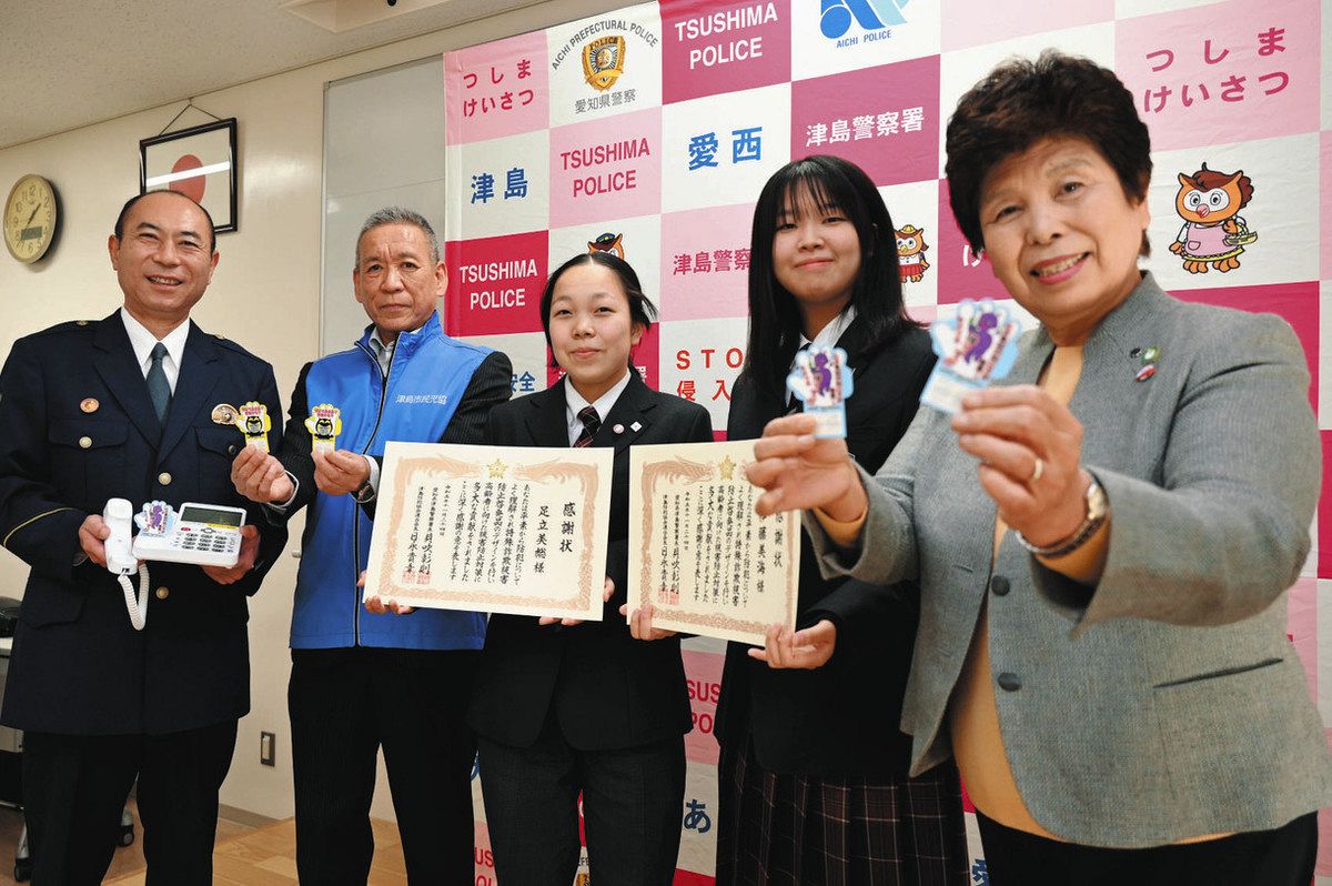 害国人詐○師被害者専用 ニセ電話詐欺、被害防止へ工夫しPR：中日新聞Web