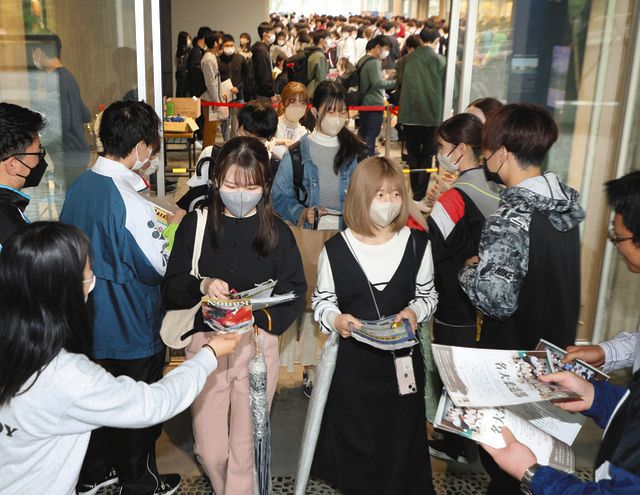 「4年ぶりに『地獄』が帰ってきた」? 名古屋大の新歓名物が復活:中日新聞Web