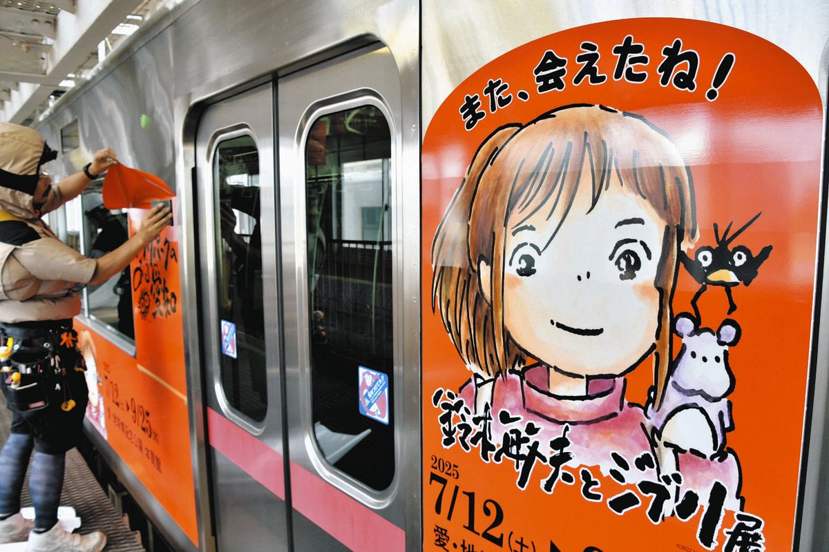 【ジブリ限定✨】カオナシ 電車オブジェ ✨未開封・箱＆メッセージカード付 信楽焼置物 カオナシ 千と千尋の神隠し ジブリ プレゼント