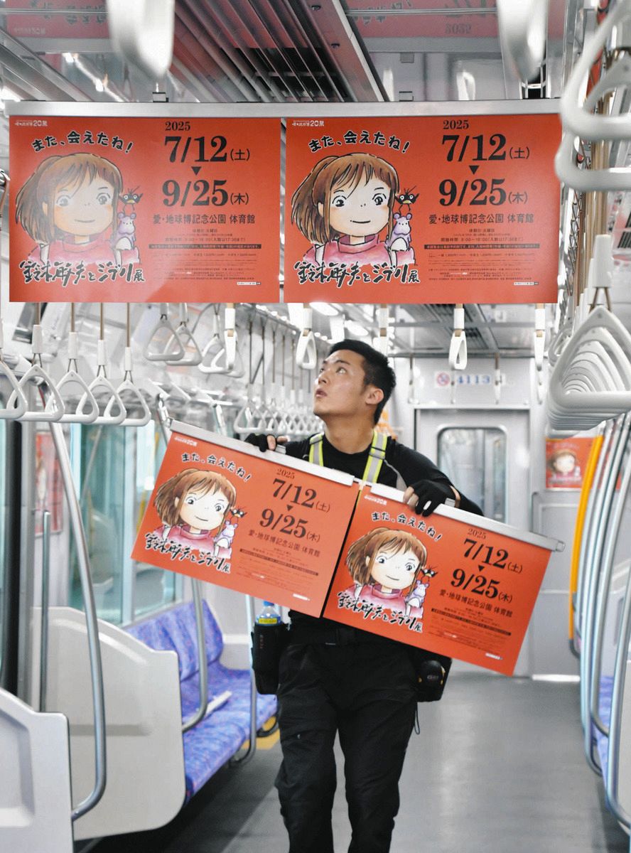 ジブリ限定✨】カオナシ 電車オブジェ ✨未開封・箱＆メッセージカード