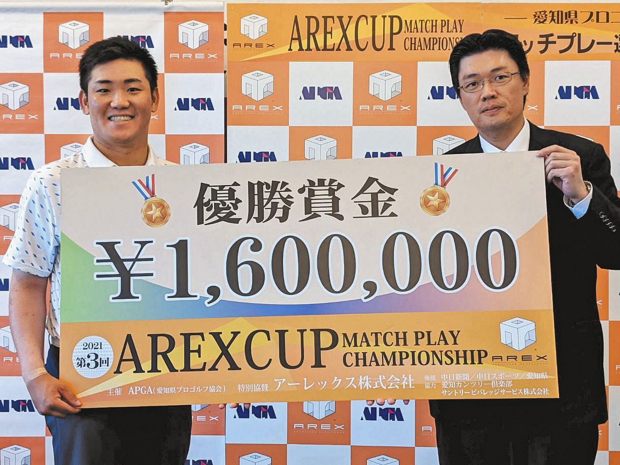 優勝賞金１６０万円の目録を手にし、笑顔の永井直樹（左）