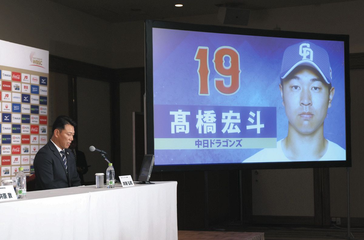 中日・高橋宏斗がプレミア12エースだ「投手陣を引っ張って