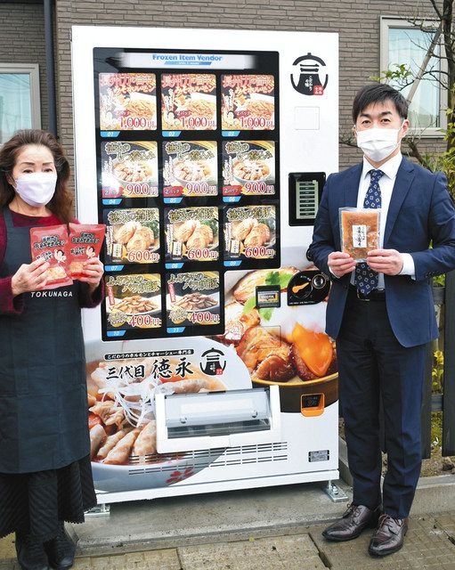 【富山】家庭で食べてロス減　業務用の焼き豚切り落とし：北陸中日新聞Web
