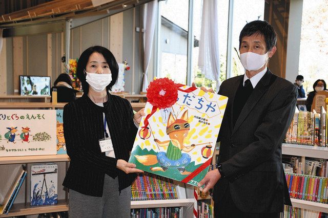 守山市立図書館に絵本など４００冊寄贈 県民共済 中日新聞web