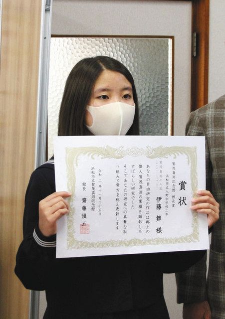 浜松市入野中 伊藤さん館長賞 賀茂真淵の自由研究で 中日新聞しずおかweb