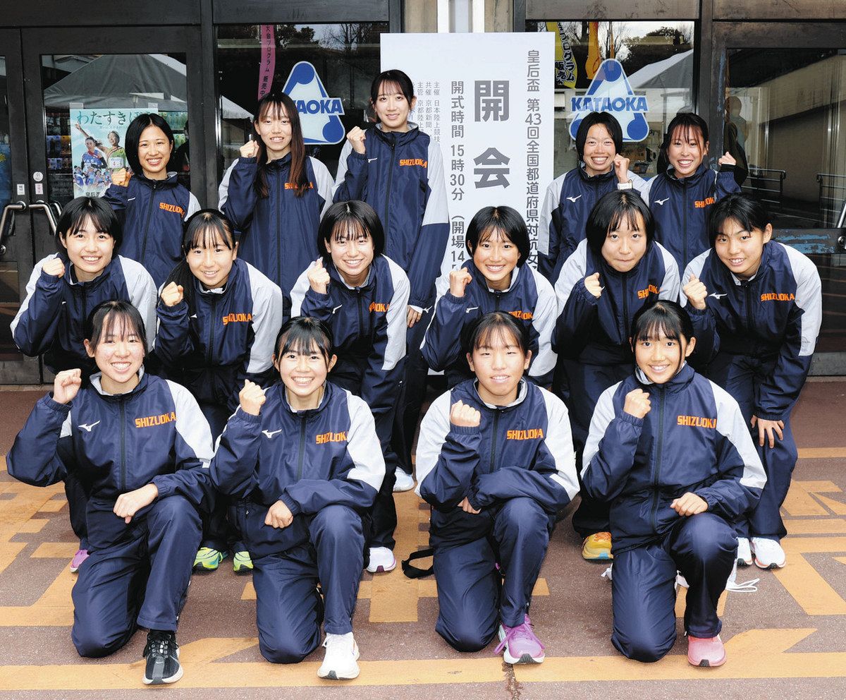 都道府県女子駅伝 静岡県代表選手、力走誓う：中日新聞しずおかWeb