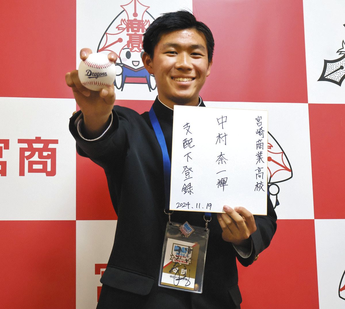 中日ドラゴンズ Dragons 中村奈一輝 トレカ カード 2025年最新】中村奈一輝の人気アイテム - メルカリ