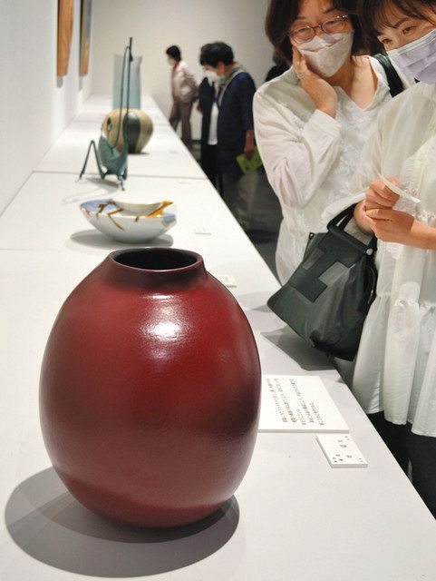 うすくちうるし 珈琲椀