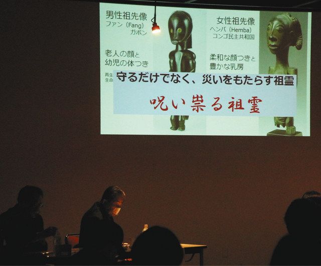 おそれる気持ち 理由は 犬山 リトルワールド 特別展に合わせ座談会 中日新聞web おそれる気持ち 理由は 犬山 リトルワールド 特別展に合わせ座談会 中日新聞web